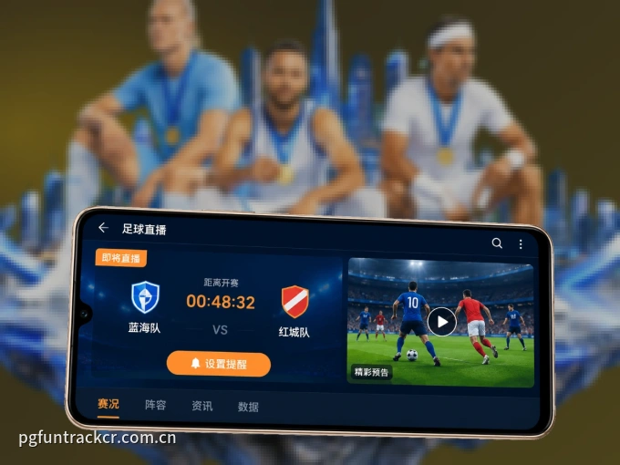 白菜社区 APP,热门比赛一手掌握